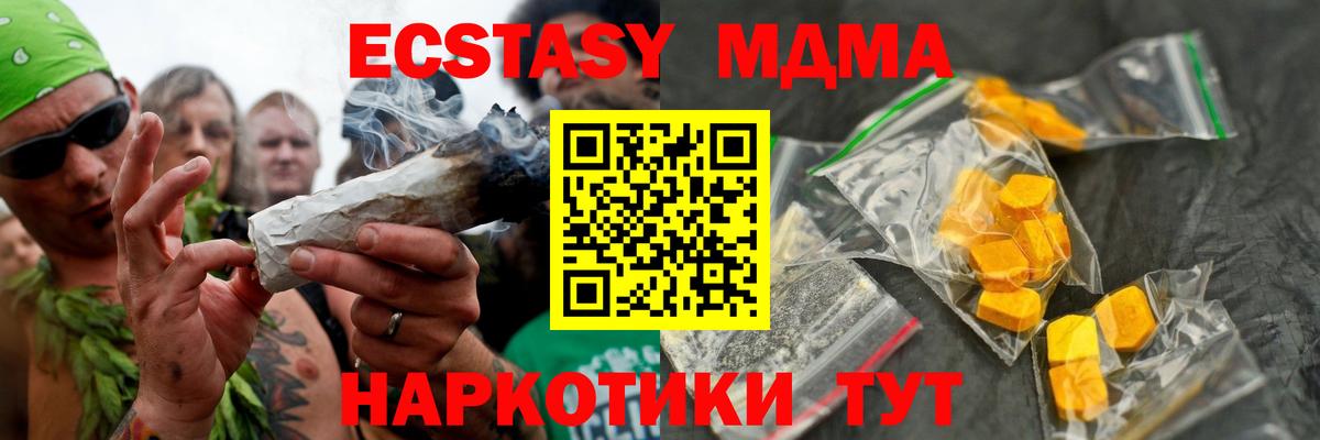 MDMA Molly  МДМА  Тверь  Вход с VPN 
