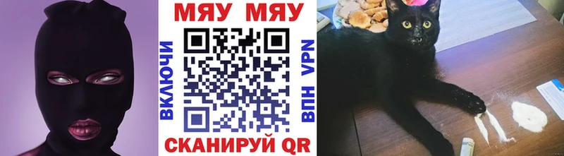 MEGA как войти  цены   Тверь  Мефедрон mephedrone 