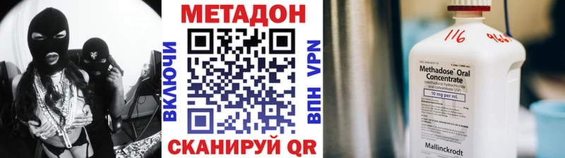 магазин  наркотиков  Тверь  МЕТАДОН белоснежный 
