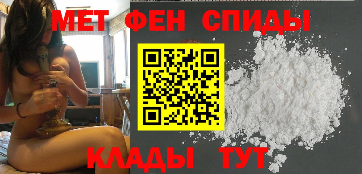 Метамфетамин кристалл  Метамфетамин  Вход с VPN  Тверь  Метамфетамин кристалл 