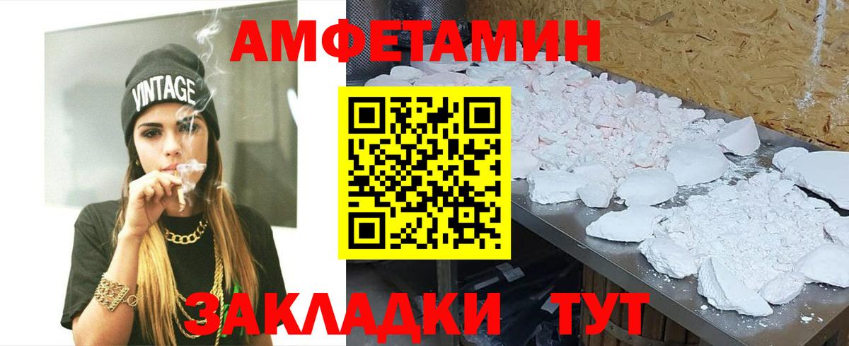 Метамфетамин кристалл Тверь