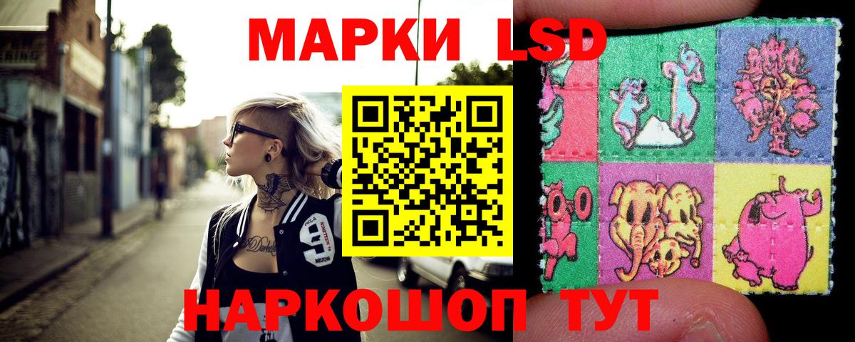 Наркотические марки 1,5мг  Наркотические марки  Тверь  Вход с VPN 