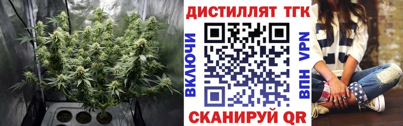 ТГК THC oil Тверь