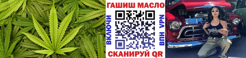 купить наркотики сайты Тверь ТГК гашишное масло