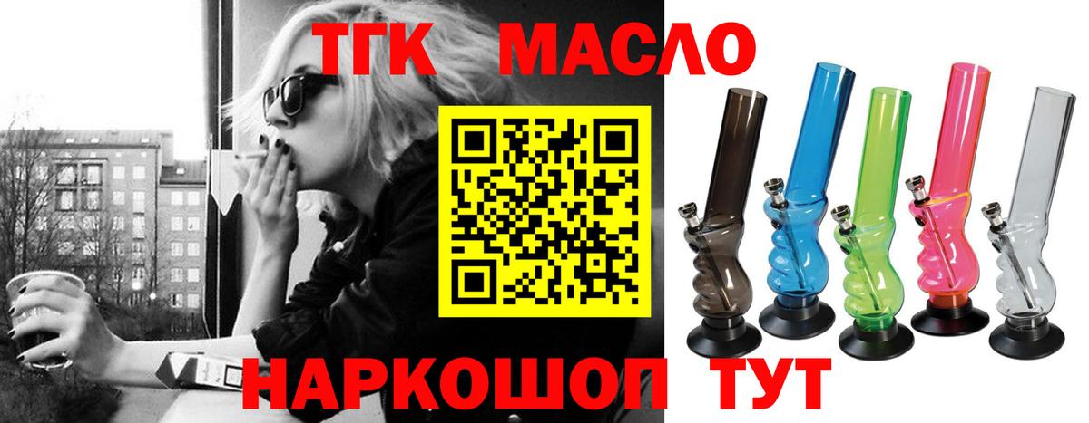 ГАШИШ Тверь