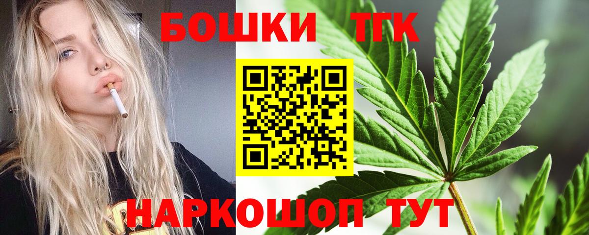 Бошки марихуана семена  Марихуана сатива  Каннабис LSD WEED  Вход с VPN  Тверь 