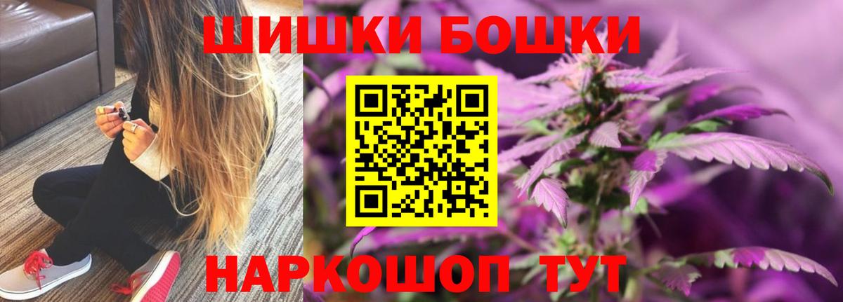 Конопля конопля Тверь
